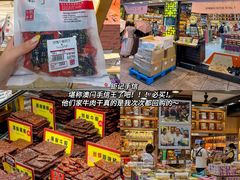 -官也街