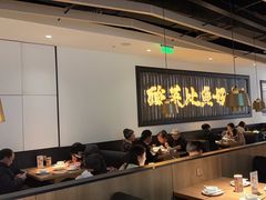 -太二酸菜鱼(武汉光谷保利店)
