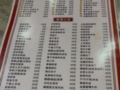 -卢庄(江汉路店)