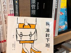 -茑屋书店(天目里店)