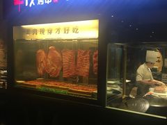 -丰茂烤串(全国首店)