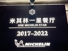 -南麓·浙里(外滩店)