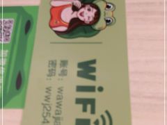 -蛙蛙叫·干锅年代(钻石广场店)