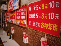 等位区-二七友名焖子铺
