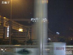 外观-广州白云机场雅高铂尔曼大酒店