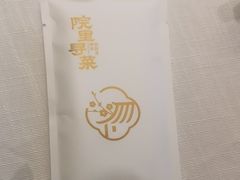 -院里寻菜·祖庵菜宴请(观沙岭店)
