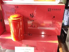 -张一元(总店)