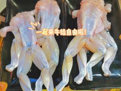 -宽尺巷鱼蛙自助火锅(虎丘钻石广场店)