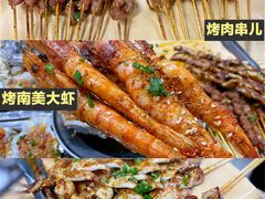 -爱蚝屋