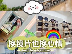 -优视觉视光中心•青少年近视防控(新世界中心写字楼店)