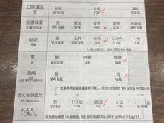 菜单-一兰拉面(梅田阪急东通店)