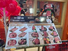 -韩宫宴烤肉·料理(南京江宁万达店)