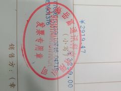 -荣耀授权专卖店(黄浦浙江中路店)