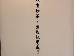 -小茶闲舍·观景商务茶馆(广州塔店)
