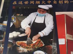 -金杨老摊头蛋饼(金口路店)