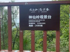 -陕西省红河谷森林公园