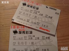-搜秀影城