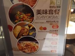 菜单-炳胜品味(珠江新城店)