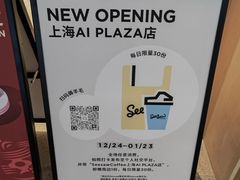 -Seesaw Coffee(西岸凤巢店)
