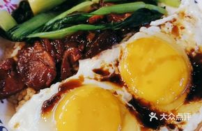 Double Egg Rice