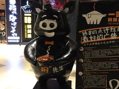 -猪啊牛呀羊啊铜盘烤肉(正大广场店)