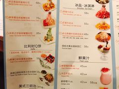 菜单-蝴蝶汇音乐酒馆(罗湖店)