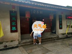 -许驸马府