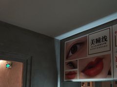 -施奈儿.洗头頭療.按摩SPA.采耳(上梅林店)