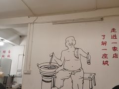 大堂-刁姐火锅(五小区店)