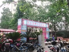 -海上海弘基休闲广场