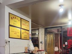 -建国蚵煎蚵面