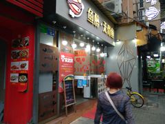门面-鱼醉无骨鱼·中山脆肉鲩(荔湾路店)