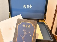 -钓鱼台国宾馆