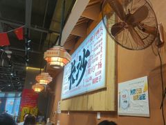 -陈家婆的菜(梅溪湖店)
