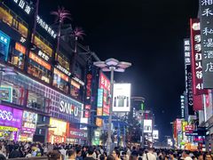 -黄兴南路步行商业街