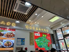 -豫掌柜饸饹面·烩面(秀沿路店)