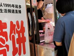 门面-老王芙蓉蛋卷饼(万达店)
