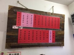 菜单-巧云大馄饨(南阴阳营总店)