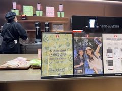 -霸王茶姬(长沙湖南大学登高路店)