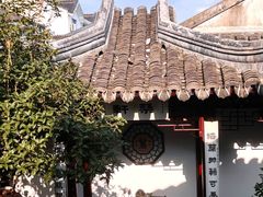 -蟹村草堂·苏式园林人文农家·大闸蟹