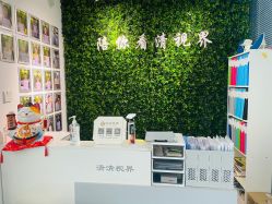 点击看大图 -清清博视儿童眼视光中心(角门西店)