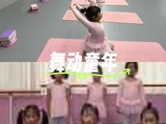 -蒲公英舞蹈艺术中心(促进路校区)