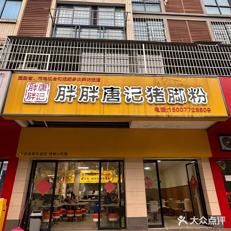 柳州除了螺蛳粉还有这些小众好吃的美食（6家）