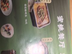 -蜜桃餐厅·伴山(绿宝广场店)