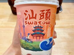 欣欣乌龙-一杯潮茶·专注潮汕茶饮(十二中创始店)