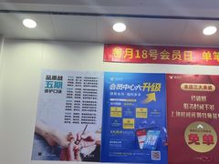 -郑远元专业修脚房(田贝二路店)