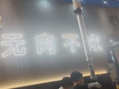 -胡悦里韩式烤肉(芝罘万达广场店)
