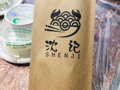 -沈记烧烤海鲜(江汉二路店)