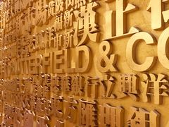 -粗茶淡饭·汉口公馆(循礼门店)