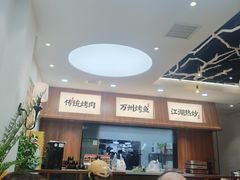 -小艺烧烤(曲江店)